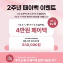 [Wedding-포토부스] 순담 포토부스 계약 후기