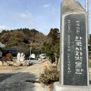 시에그린한국시화박물관 이미지