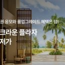 리얼프라자 이미지