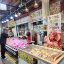 농가축산정육점 이미지