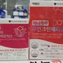 사라약국 - 영동군 학산영동로 1244-1 | 사라약국