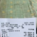 아빠족발 이미지