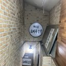 백암소머리곰탕