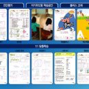 한솔플러스수학교습소 이미지