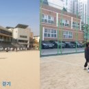 세류초등학교 이미지