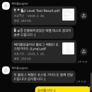지나잉글리쉬 - 안양시 동안구 동안로 97 | 연수구] 송도 성인 영어 회화 학원 헤이즐 잉글리쉬 수강 후기 가격 + (레벨테스트, 수업 후 피드백...