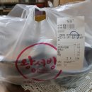 왕서방중화요리 이미지