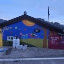 마상마을회관 이미지