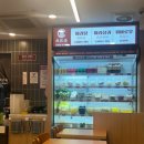 자이자이마라탕 이미지