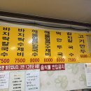 태웅칼국수 이미지