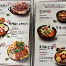 소담고을팽성점 이미지