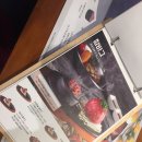 후쿠오카 함바그 이미지