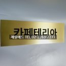 베스트 골프연습장 이미지