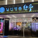 일신축산 이미지