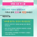 당항포관광지 이미지