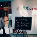 초콜릿노래연습장 이미지