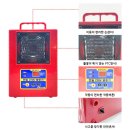 한일전기철물 이미지