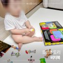 토이스토리 비지북 후기 1만 원대 디즈니 피규어 10종 세트? 17개월 아기 솔직 놀이 후기와 구매 팁
