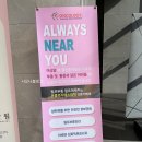 내몸케어연구소 이미지