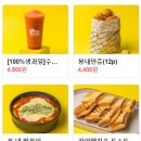 봉명동내커피광주 - 서구 상무민주로 10 | 봉명동내커피광주