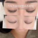 스누즈뷰티X멜로즈뷰티양주점