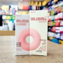 아나파약국 - 평택시 탄현로 328 | 아나파약국