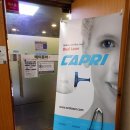 메이퓨어의원 이미지