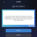 무료 운세부터 신년운 아이돌 사주까지 네임드사주 솔직 후기