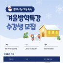 엘에스논리