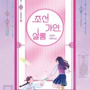 다니 살롱