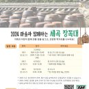 성모자애복지관 이미지