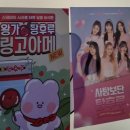 장산탕 | 장산역 왕가탕후루, 장산꼬마김밥 맛집 내돈내산 후기