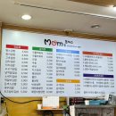 맘스(Moms) 김밥 | [가락시장 맛집/돈까스맛집] 맘스돈까스 후기