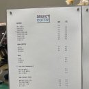 브루켓커피