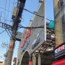서울중앙시장 | 서울 중앙시장 방문 후기 (싸움날 뻔한 호떡집 에피소드 있음)