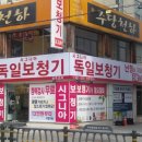 튼튼백세한의원 이미지