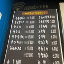 빠박이껍데기 이미지