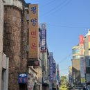 지에스 25 수원팔달문점 | [수원] 행궁동 냉면, 평양면옥 이용 후기