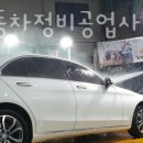 오토자동차정비공업사 이미지
