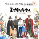 마루창작소