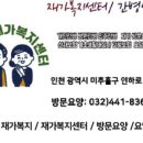 잡인플레이스 이미지