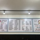 향교연운남쌀국수 - 성남시 수정구 수정남로 27 | 향교연운남쌀국수
