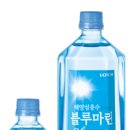 해양유통