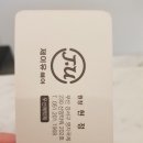 제이유(JU)헤어 이미지