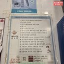 검단탑열린약국 | 인천국제공항 T1 바틱에어 새벽비행기 탑승전 식사 및 출발