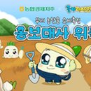 농업회사법인주식회사 성우 네이버블로그