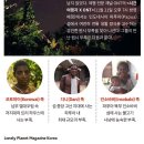 시간여행자 이미지