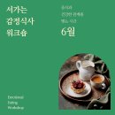 마음책방서가는 이미지