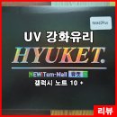 휴켓 이미지