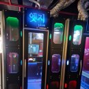 엣지스타 코인 노래방 네이버블로그